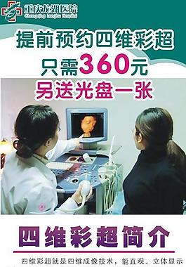 易拉寶圖片