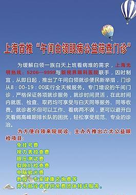 易拉寶圖片