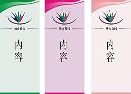 易拉寶圖片