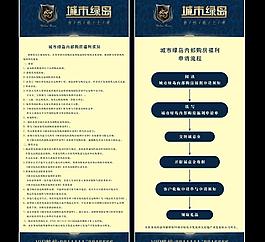 易拉寶圖片