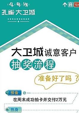 易拉寶圖片