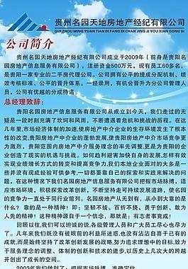 易拉寶圖片