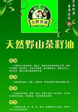 易拉寶圖片