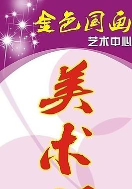 易拉寶圖片