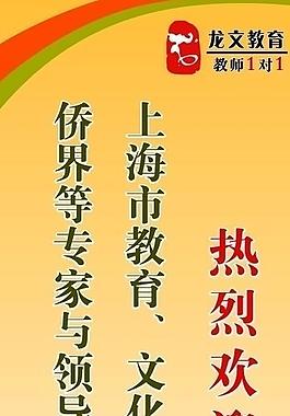 易拉寶圖片