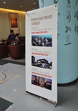易拉寶圖片