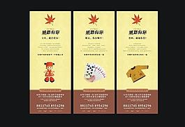 易拉寶圖片