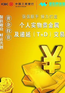 易拉寶圖片