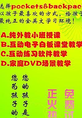 易拉寶圖片