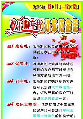 易拉寶圖片