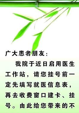 易拉寶圖片