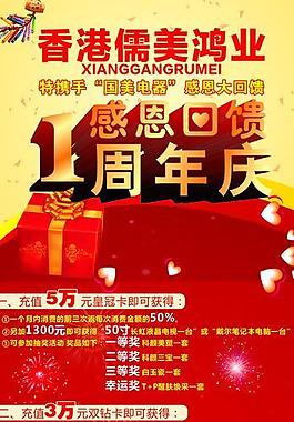 易拉寶圖片
