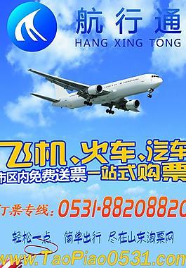 易拉宝图片