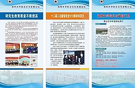 易拉寶圖片