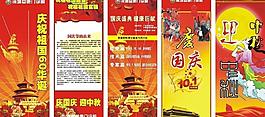 易拉寶圖片