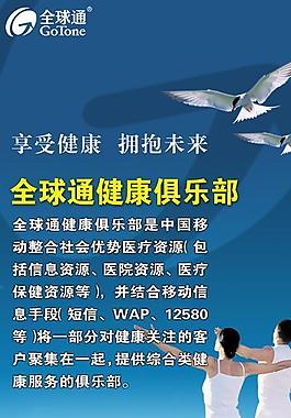 易拉宝图片