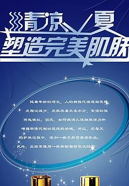易拉寶圖片