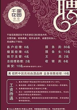 易拉寶圖片