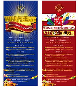 易拉寶圖片