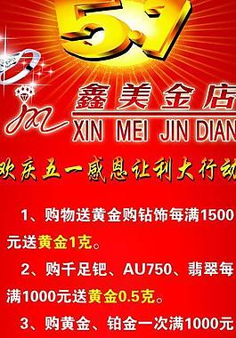 易拉寶圖片