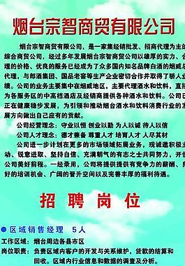 易拉寶圖片