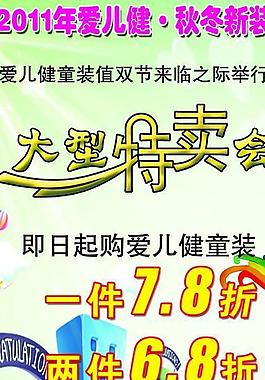 易拉宝图片