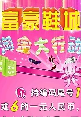 易拉寶圖片