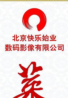易拉寶圖片