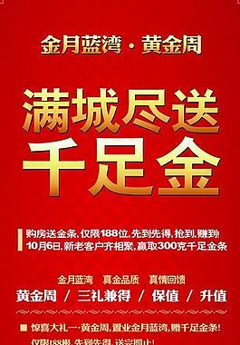 易拉寶圖片