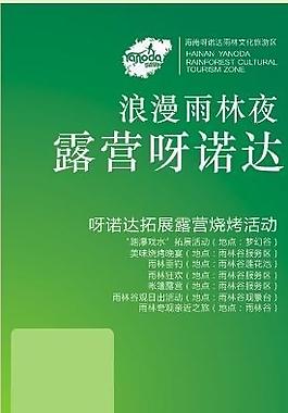 易拉寶圖片