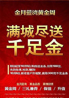 易拉寶圖片