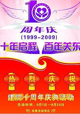 易拉寶圖片