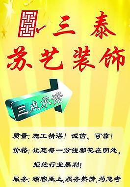易拉寶圖片