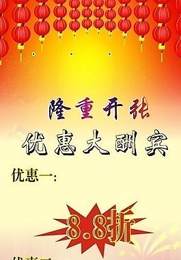 易拉寶圖片