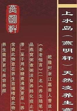 易拉宝图片