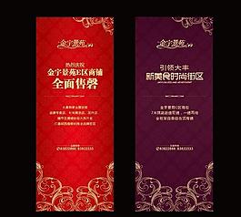 易拉寶圖片