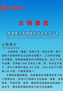 易拉寶圖片