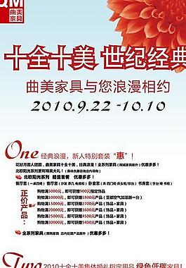 易拉寶圖片
