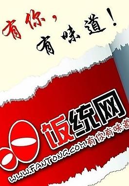 易拉寶圖片
