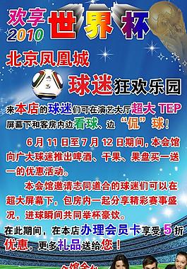 易拉寶圖片