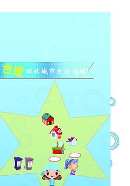 易拉寶圖片