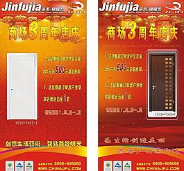 易拉寶圖片