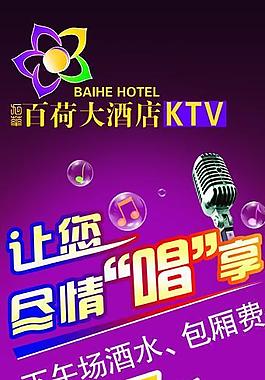 易拉寶圖片