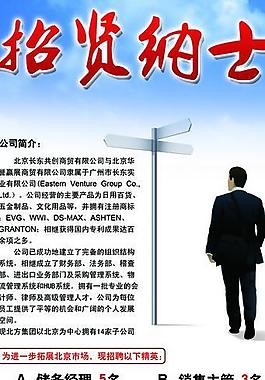 易拉寶圖片