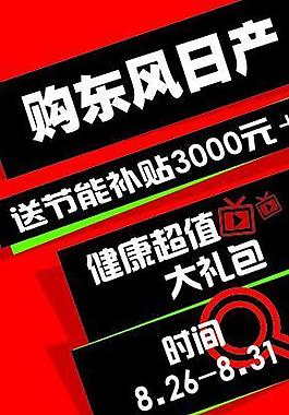 易拉寶圖片