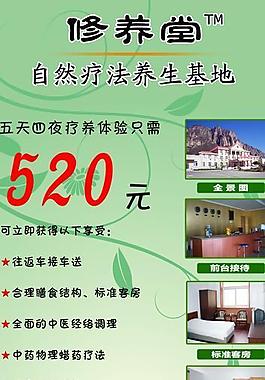 易拉寶圖片