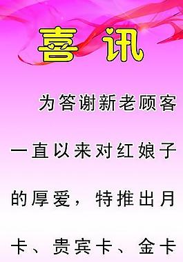 易拉寶圖片