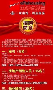 易拉寶圖片