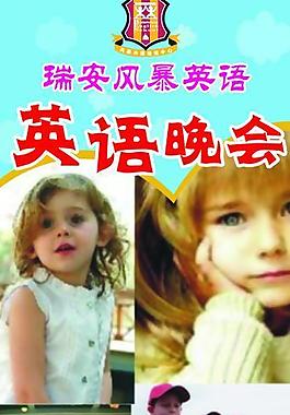 易拉寶圖片