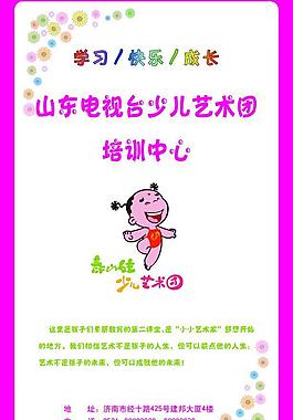 易拉宝图片